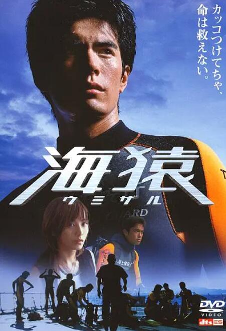 《索命女鬼1994》主海报
